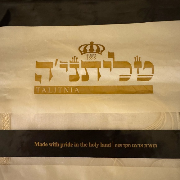 3012 Tallit Talis Prayer Shawl Acrylic Made In Israel Blue And Gold 9” X 39.5” - Picture 2 of 12